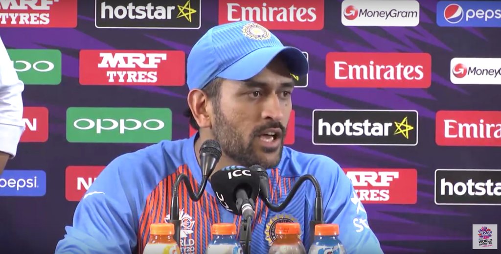MS Dhoni opens up about the importance of  a good captain-coach relationship