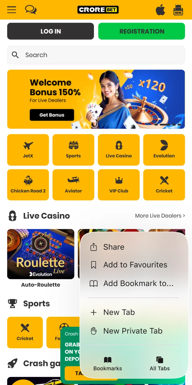 Tap the Share button at the bottom of your browser screen.