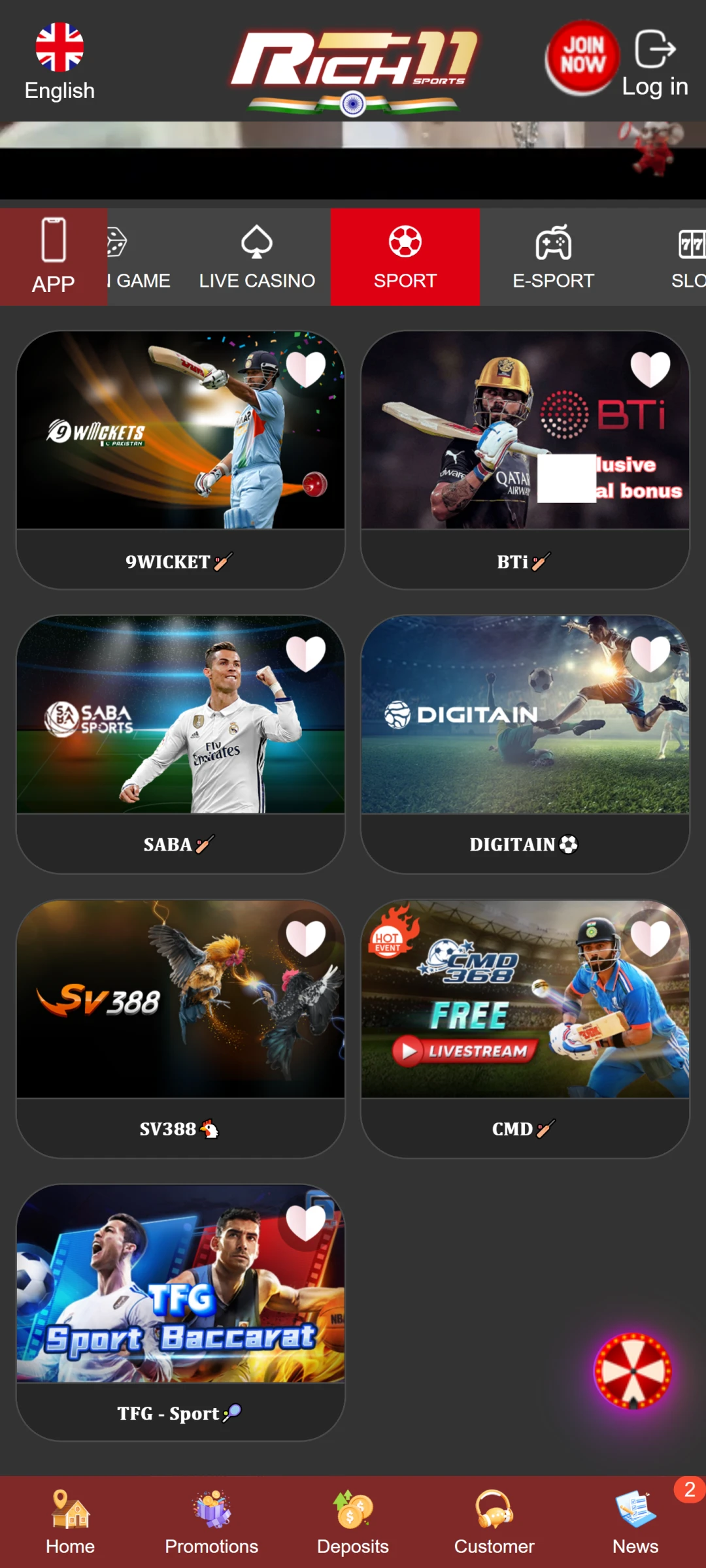 Rich11 App interface